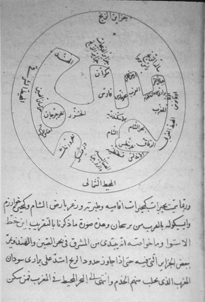 أبو الريحان البيروني