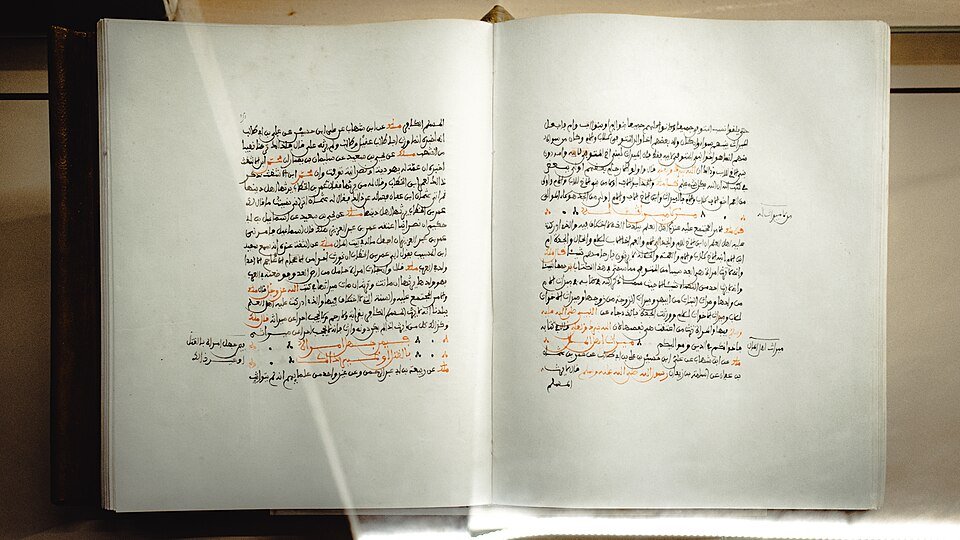 Imam Malik ibn Anas