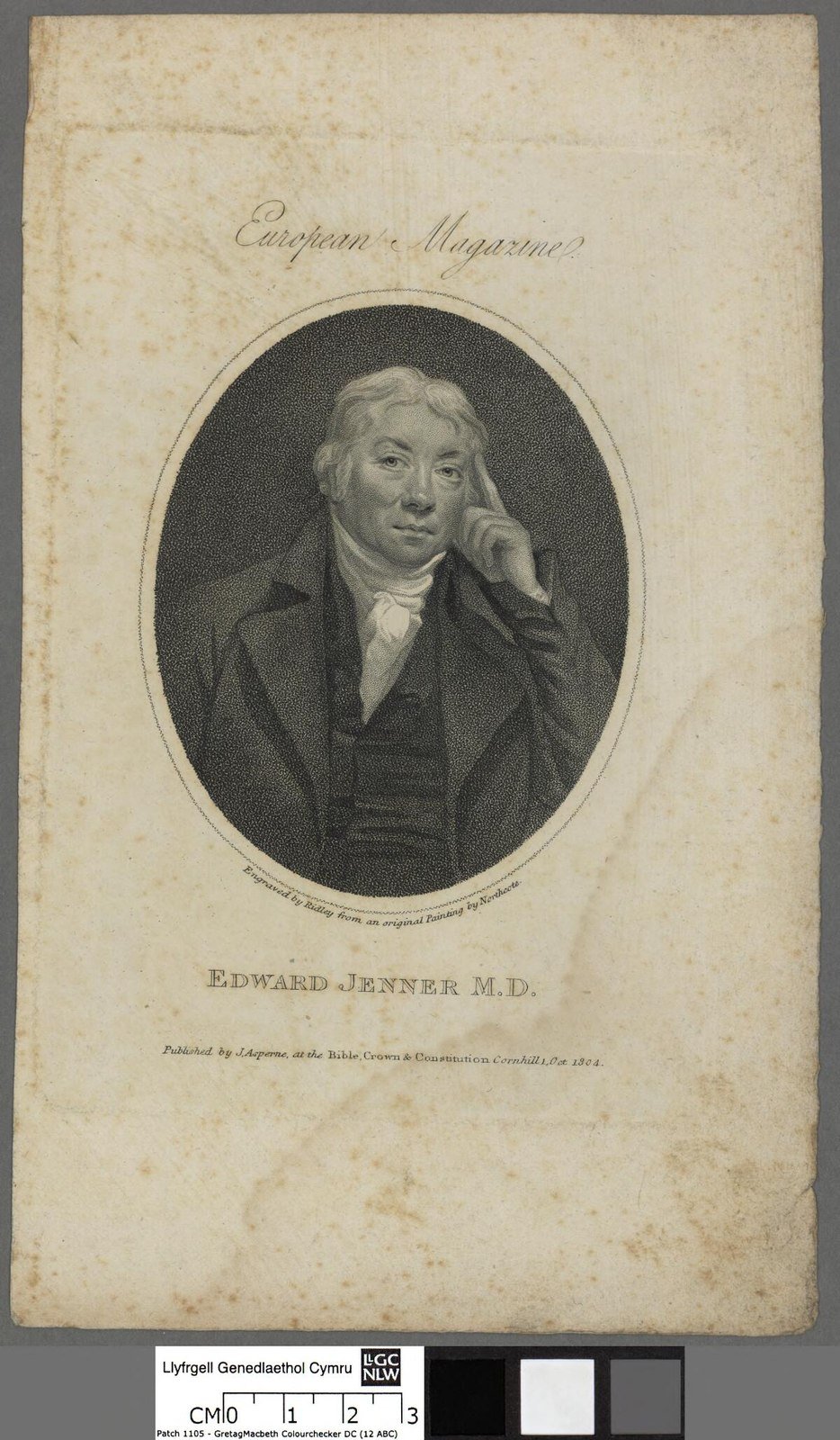 إدوارد جينر