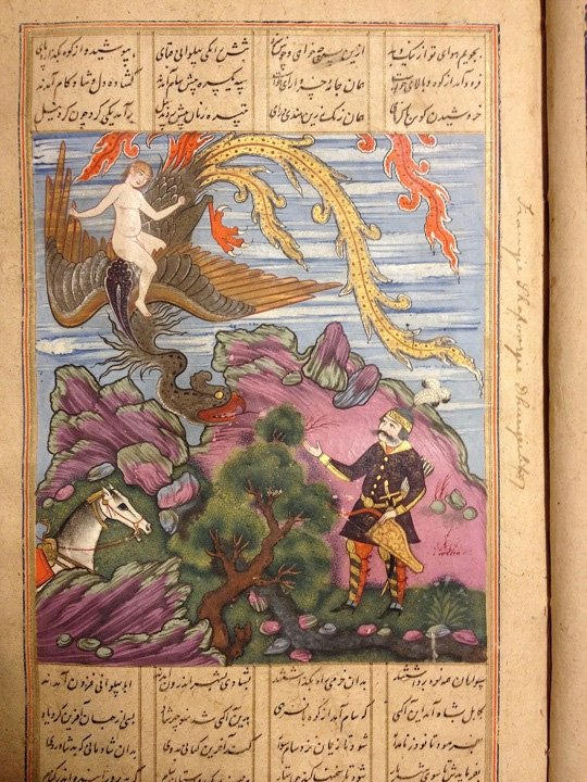 زال وطائر السيمرغ